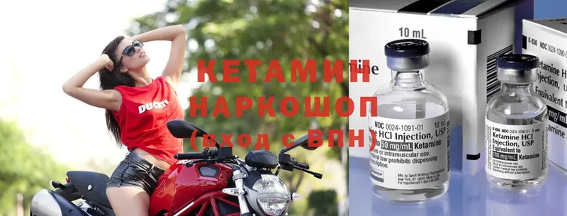 сколько стоит  Северская  сайты даркнета формула  КЕТАМИН ketamine 