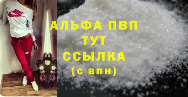 MDMA Бронницы