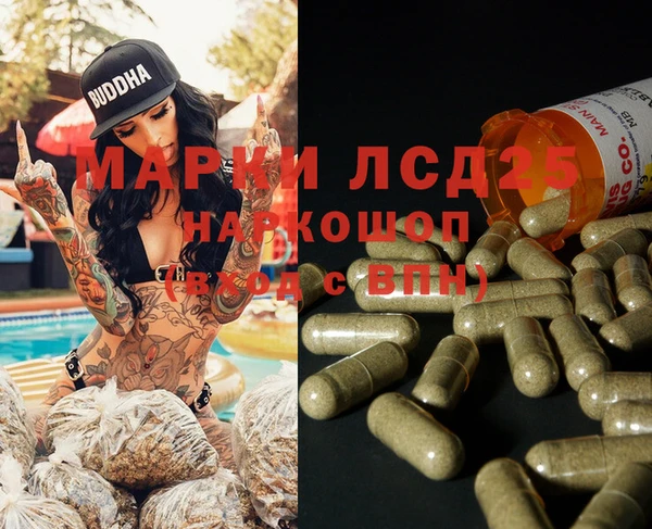 MDMA Бронницы