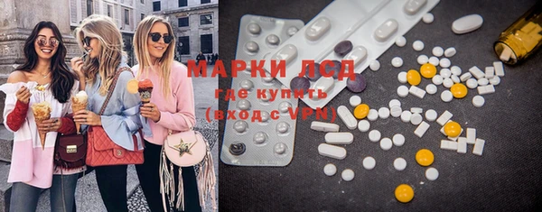 MDMA Бронницы