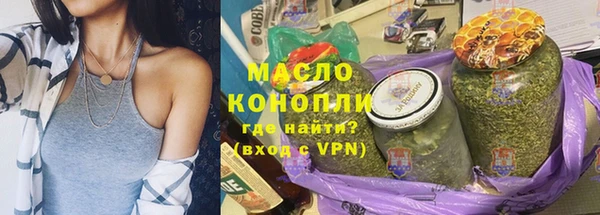 MDMA Бронницы