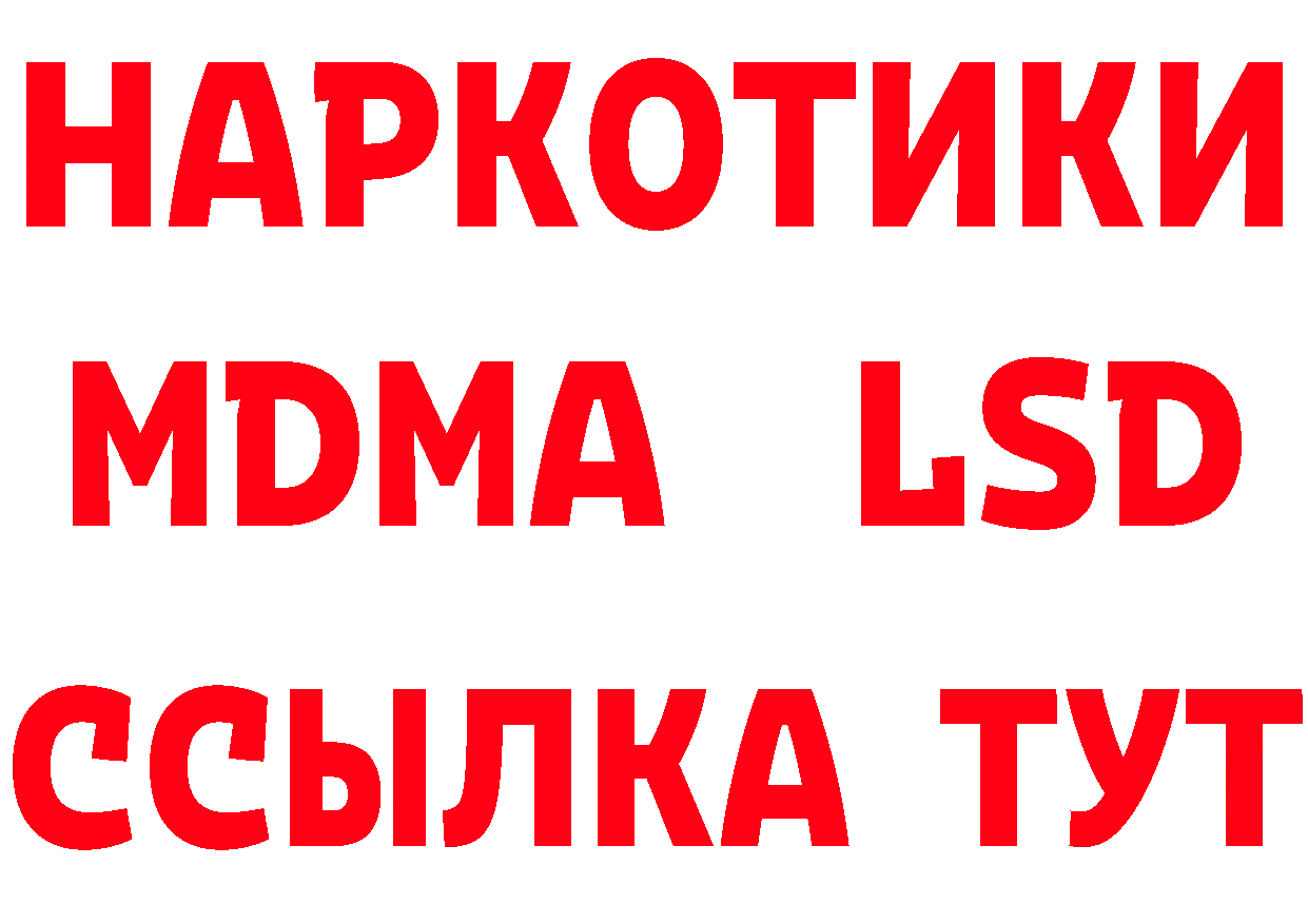 ТГК вейп как войти маркетплейс гидра Северская