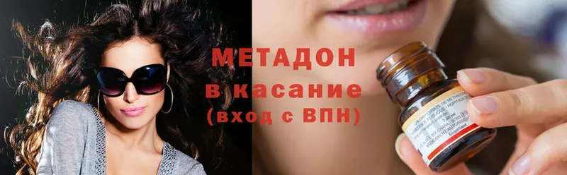 как найти   Северская  МЕГА как зайти  МЕТАДОН methadone 