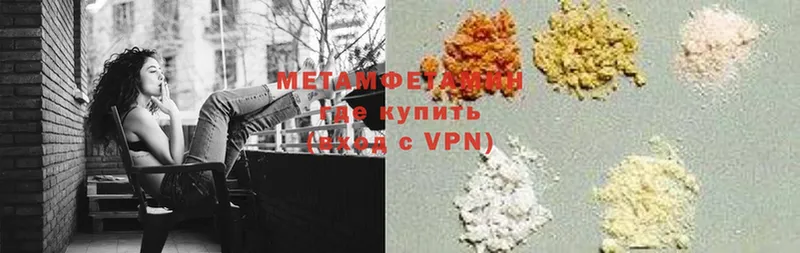 сколько стоит  Северская  Метамфетамин кристалл 